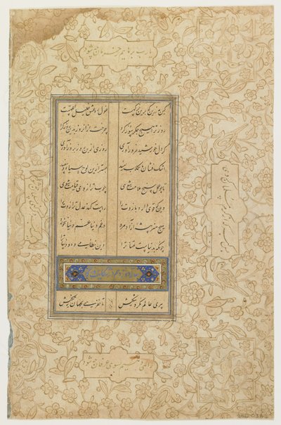 Foglio da un "Khamsa" da Persian School